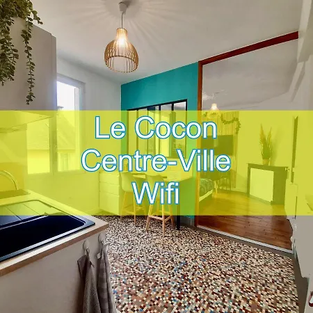 Le Cocon شقة